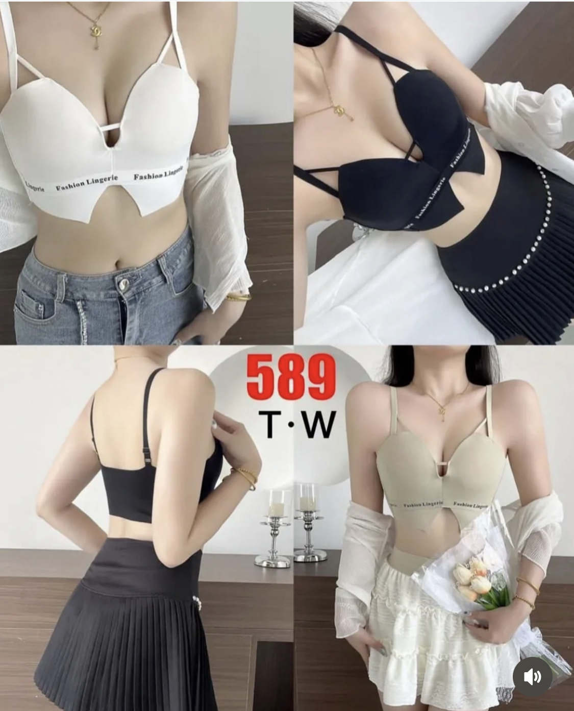 نیمتنه لیزری lingerie