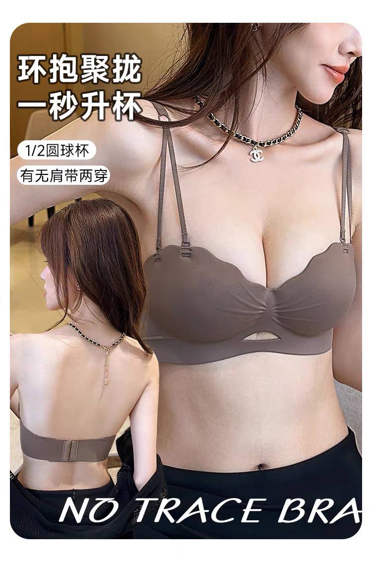 سوتین لیزری پاپیونی